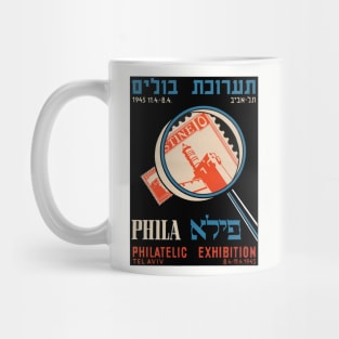 Phila 1945 - Philatelic Exhibition Mug